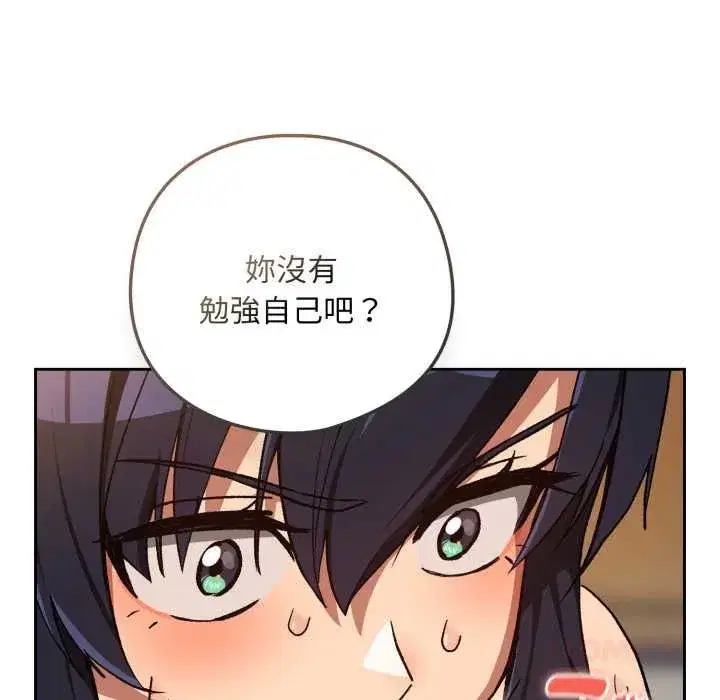 第205話