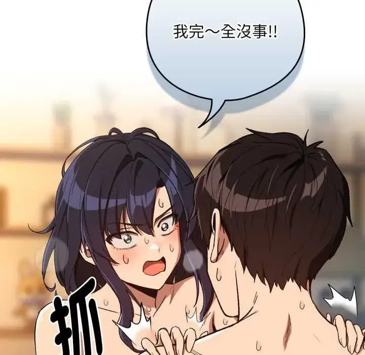 第205話