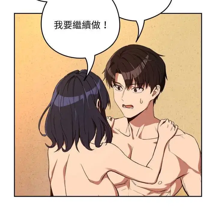 第205話
