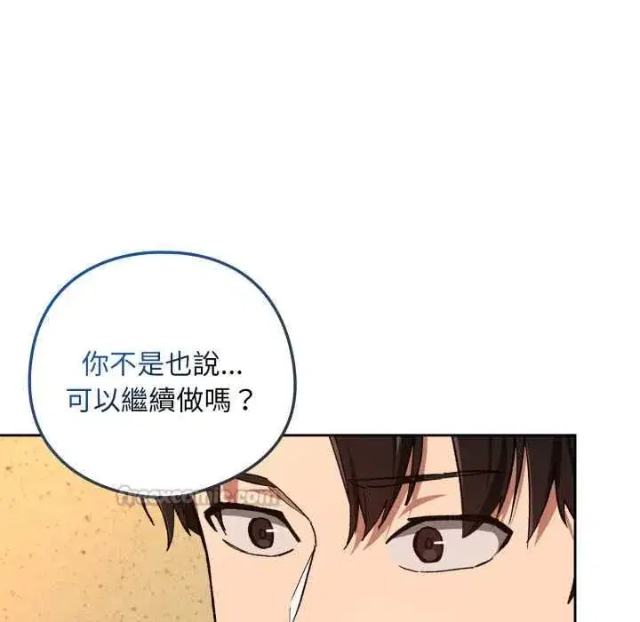 第205話