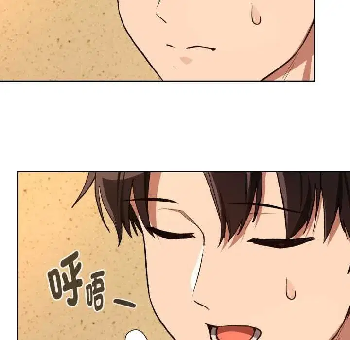 第205話