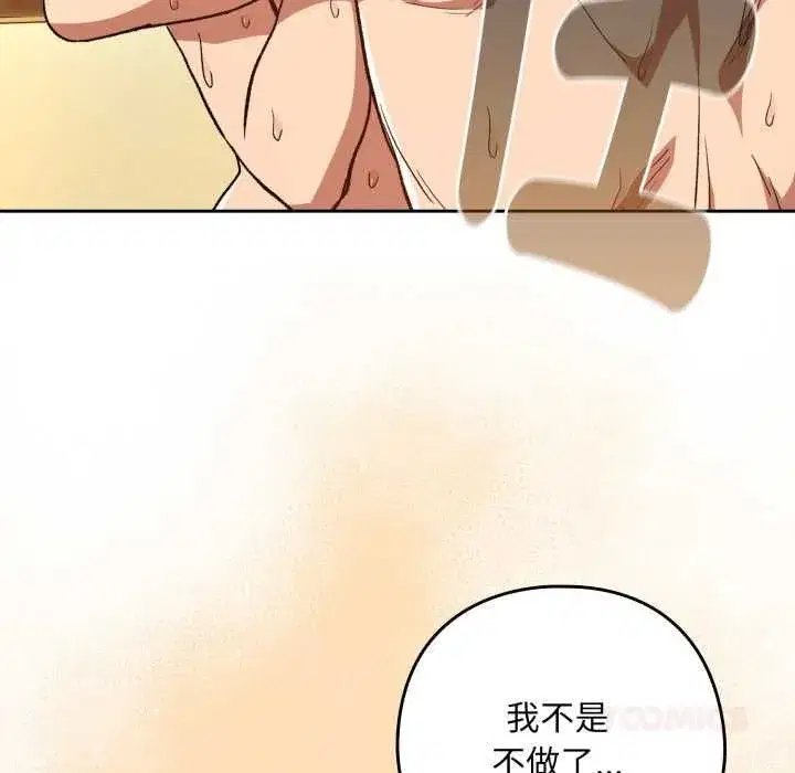 第205話