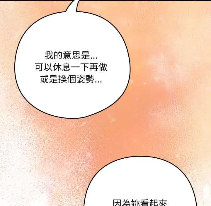 第205話