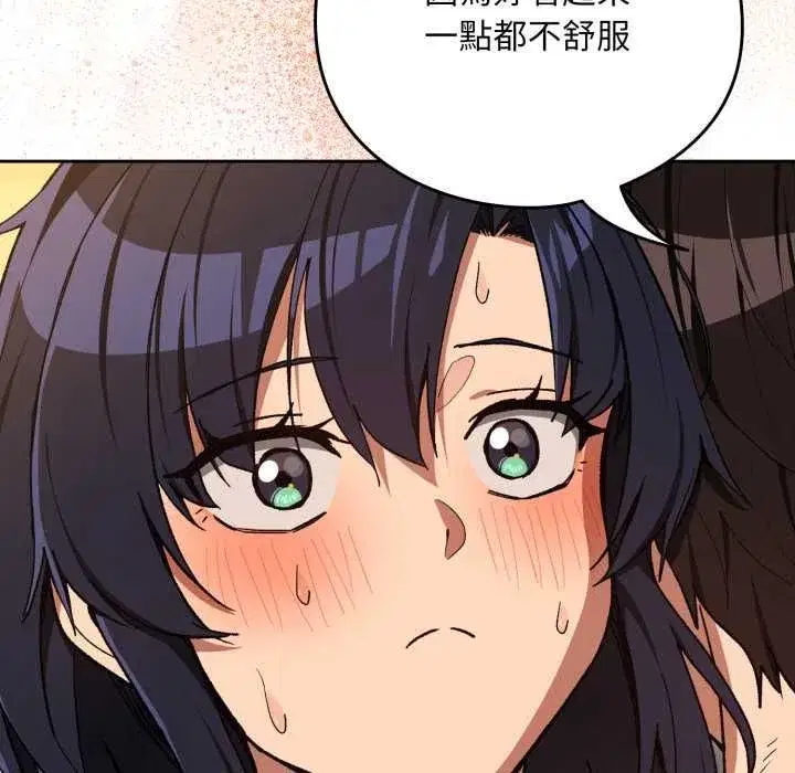 第205話