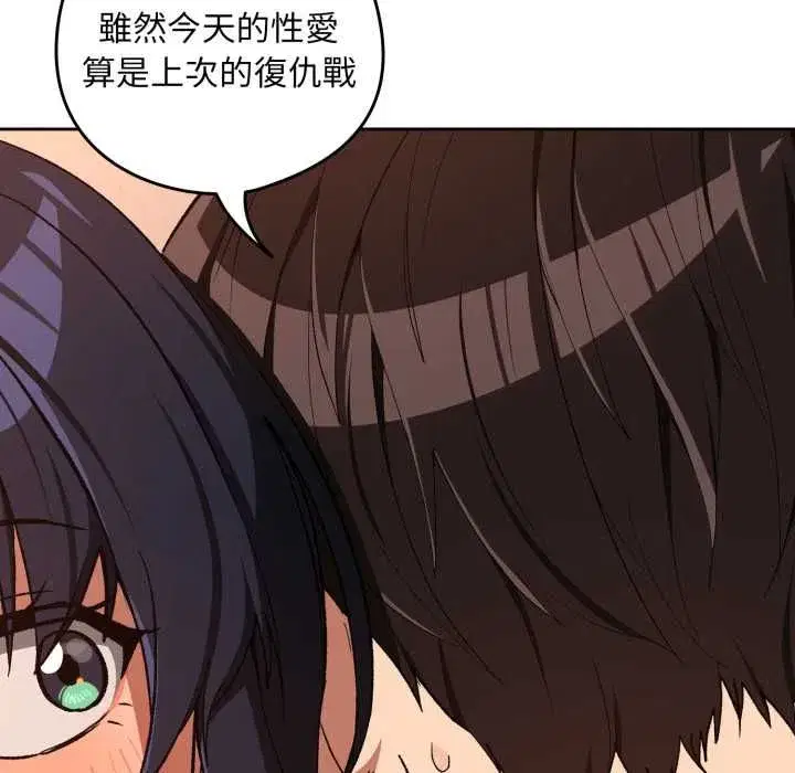 第205話