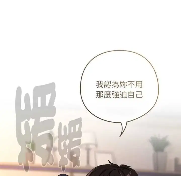 第205話
