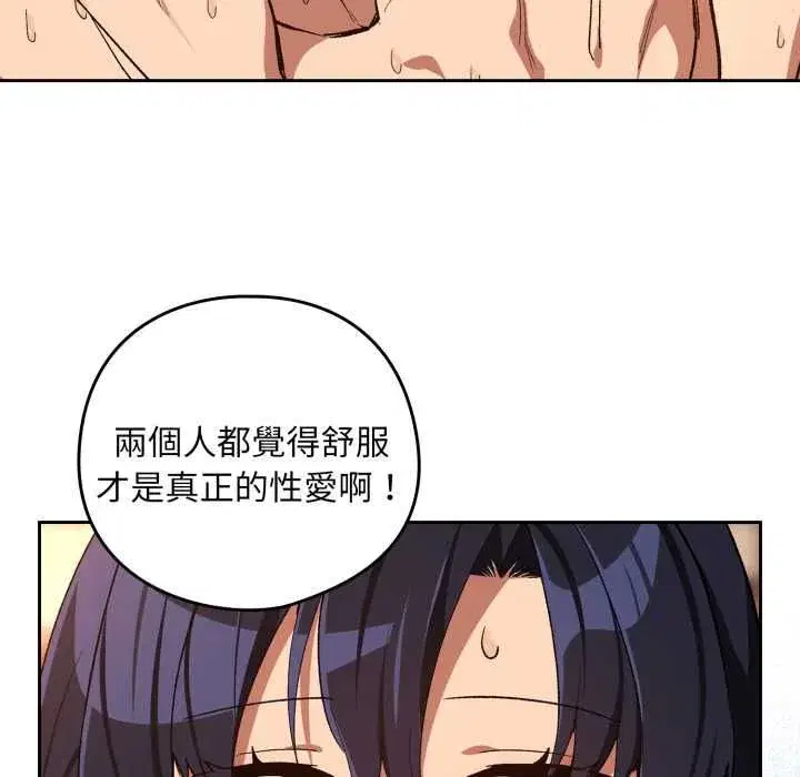 第205話