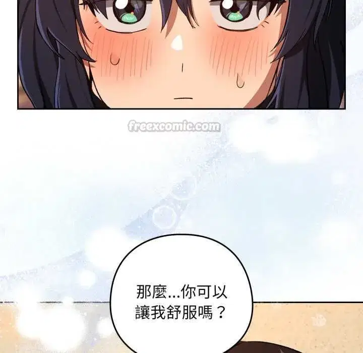 第205話