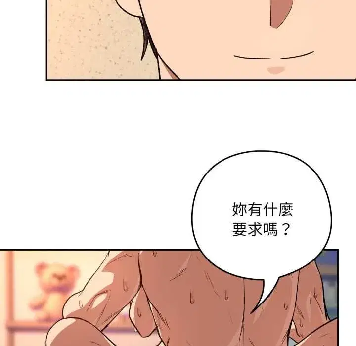 第205話