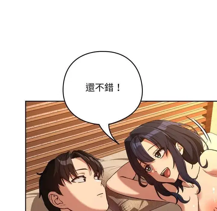 第205話