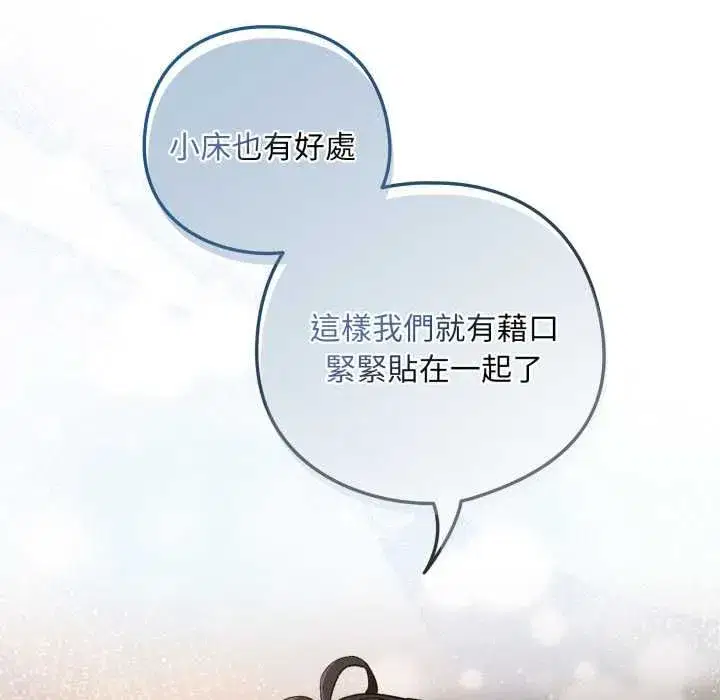 第205話