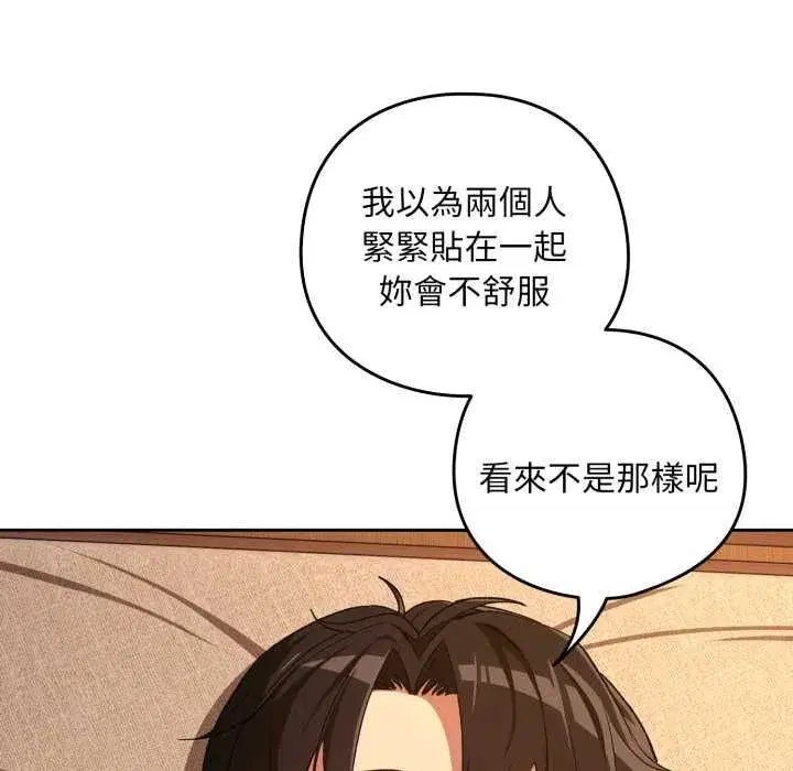 第205話