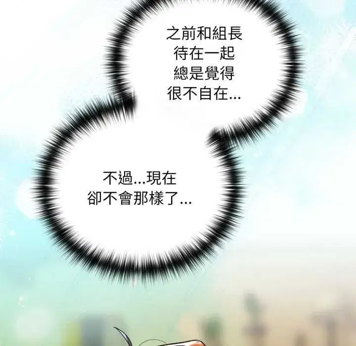 第205話