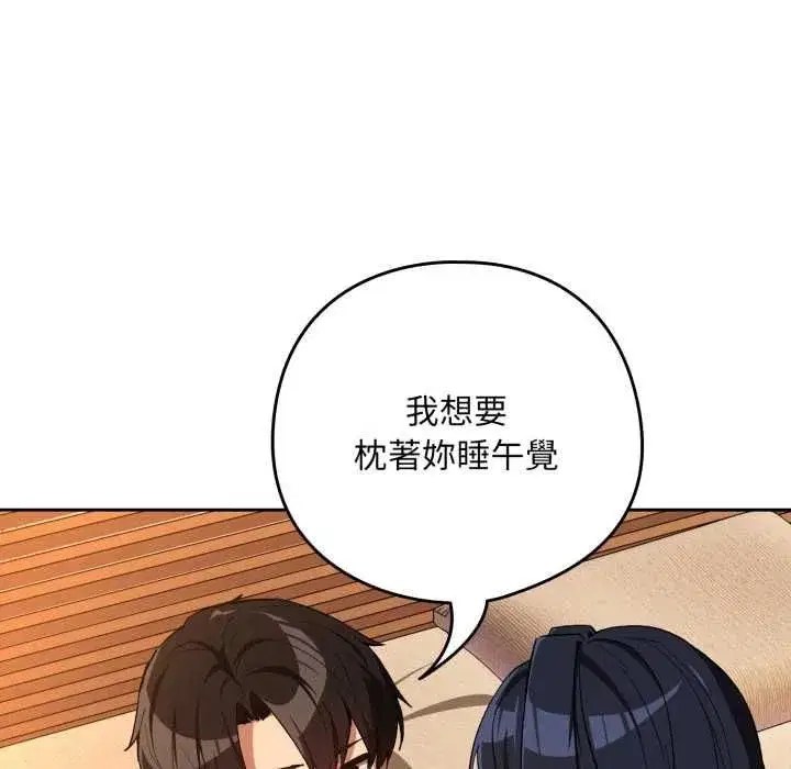 第205話