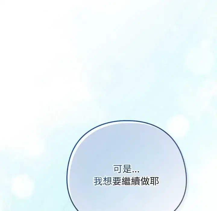 第205話