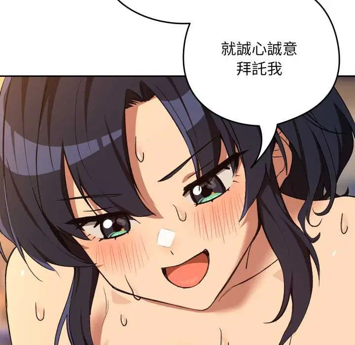 第206話