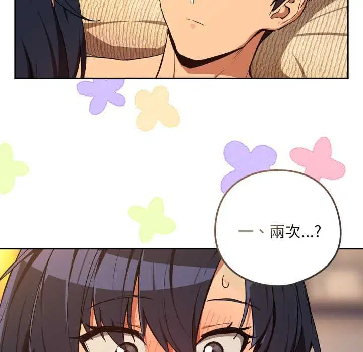 第206話
