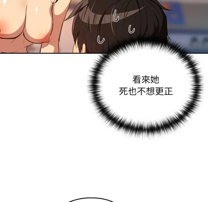 第206話