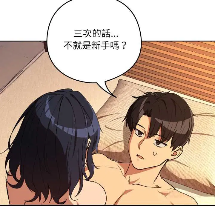 第206話