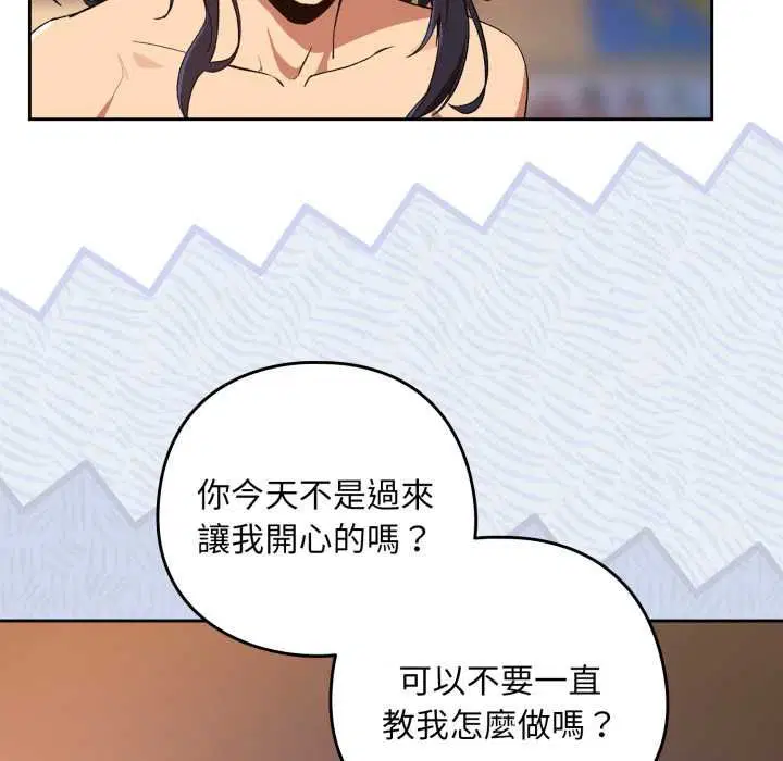 第206話