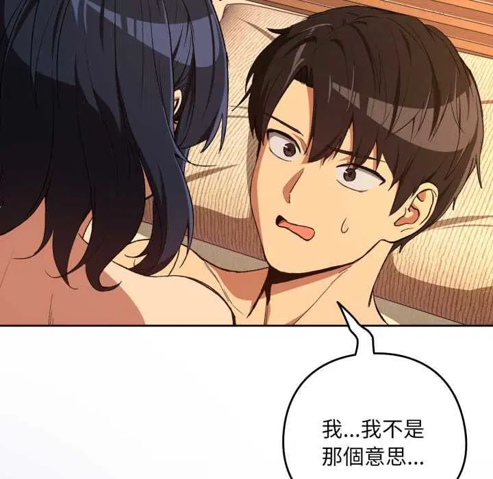 第206話