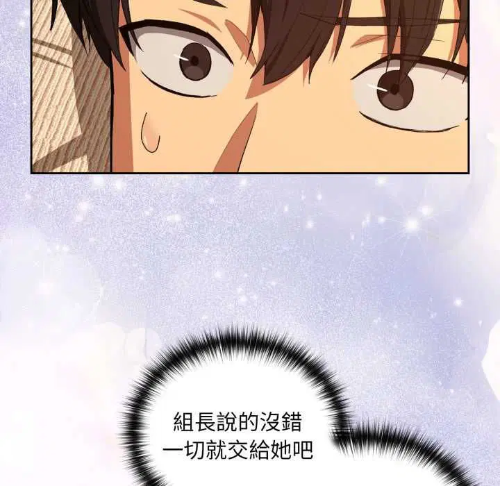 第206話
