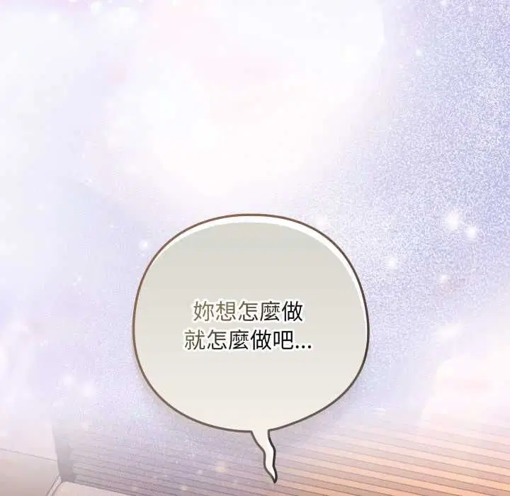 第206話