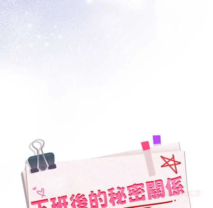 第206話