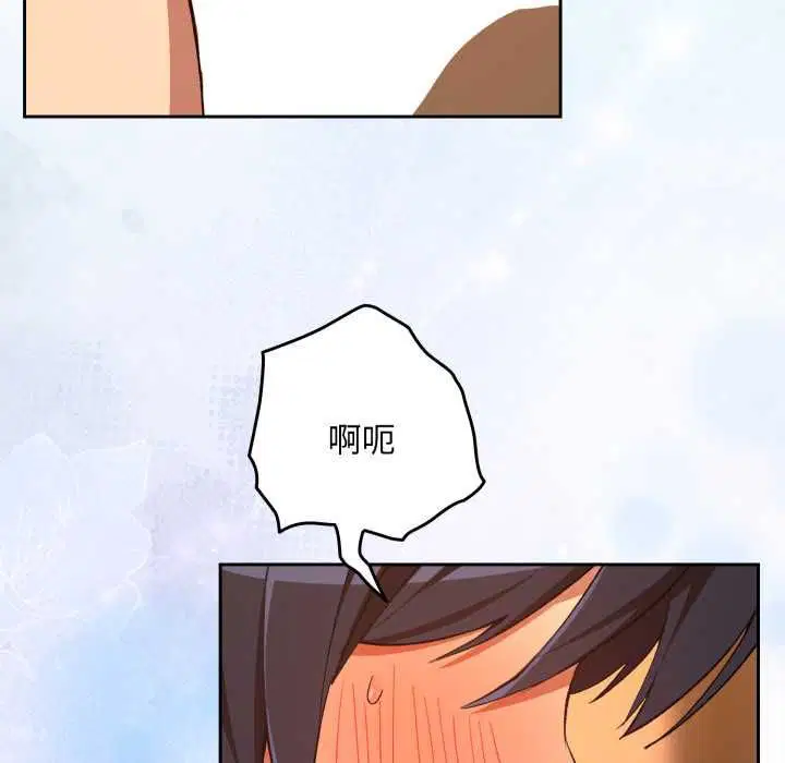 第206話