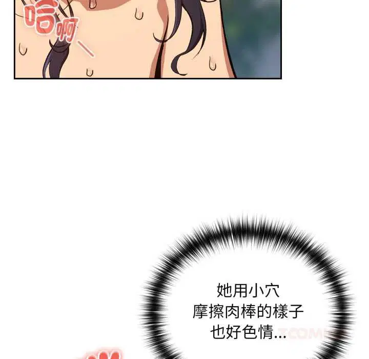 第206話