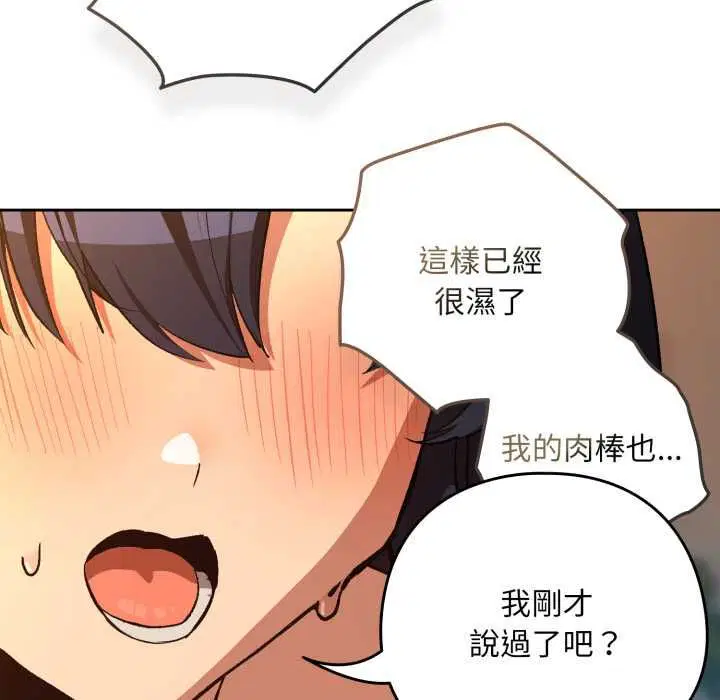 第206話