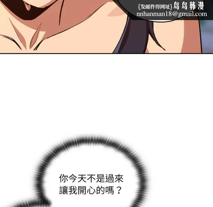 第206話