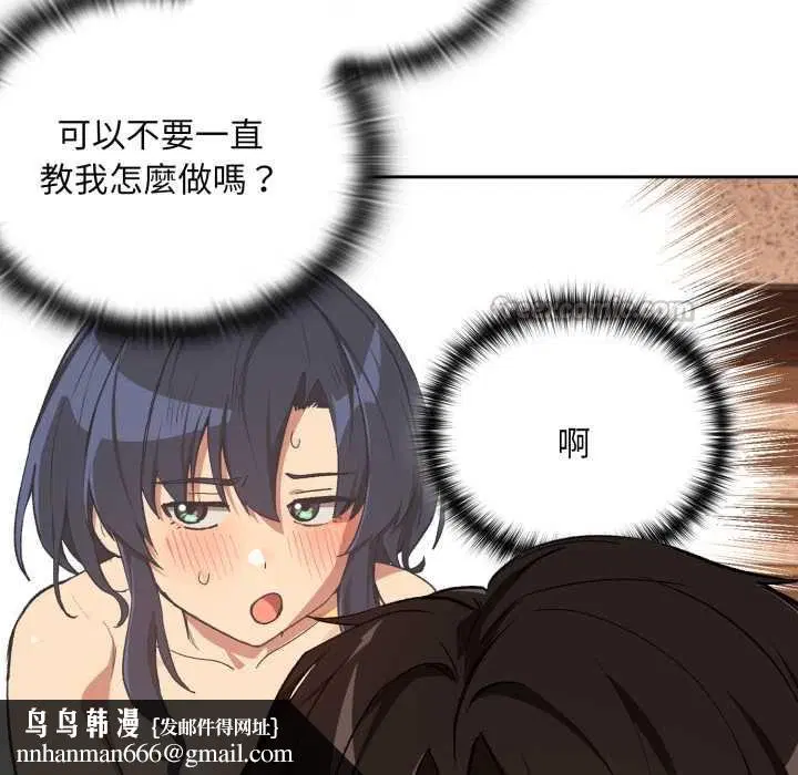 第206話