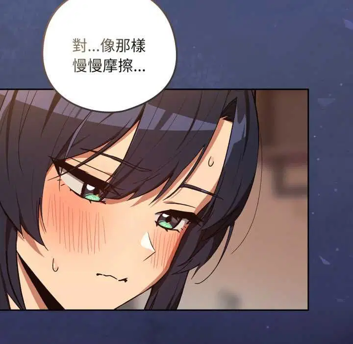 第206話