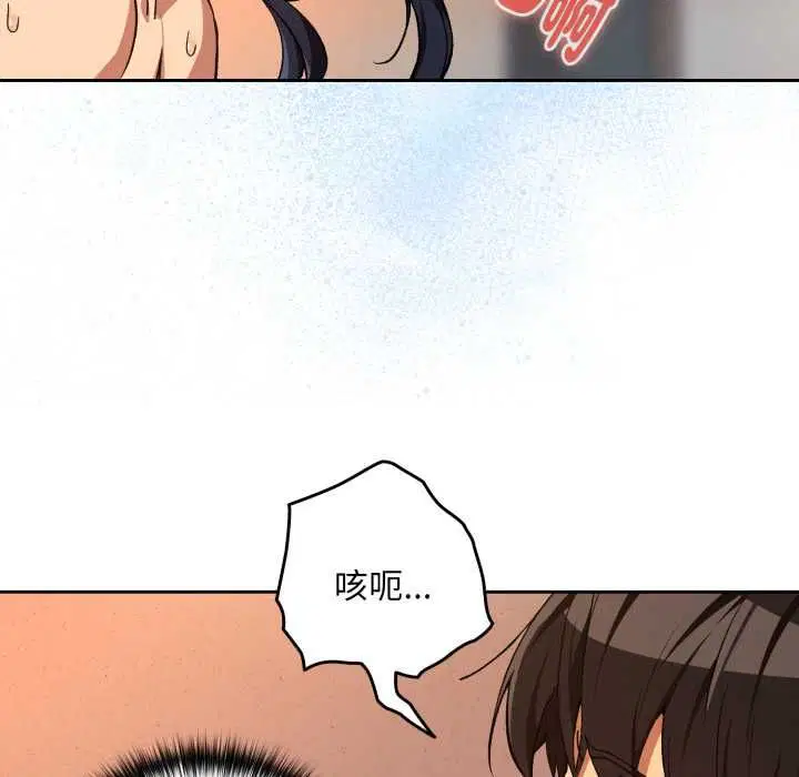 第206話