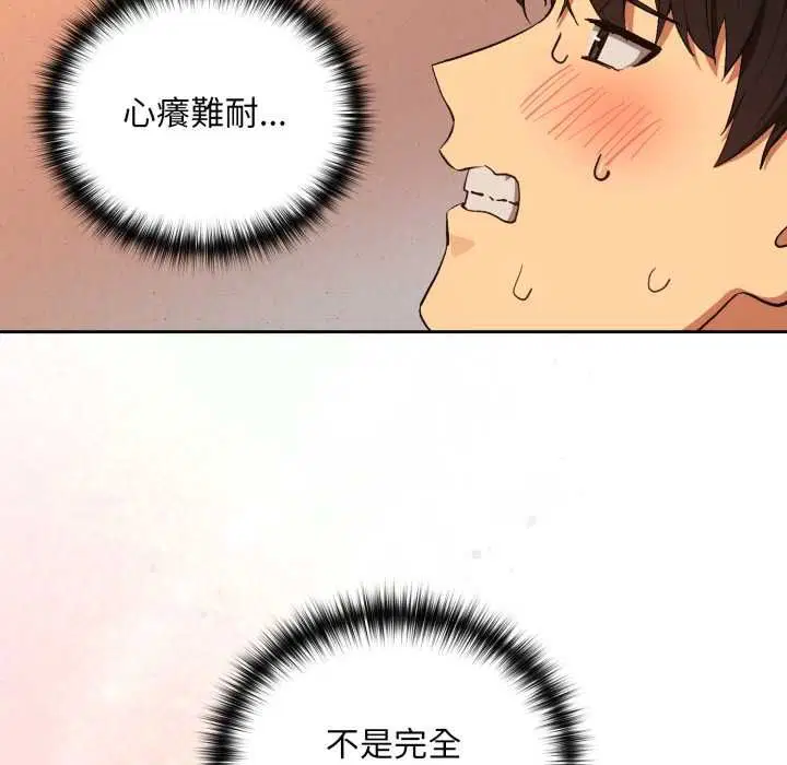 第206話