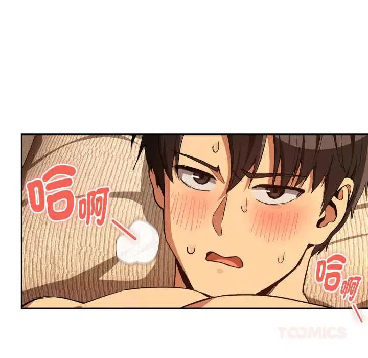 第206話
