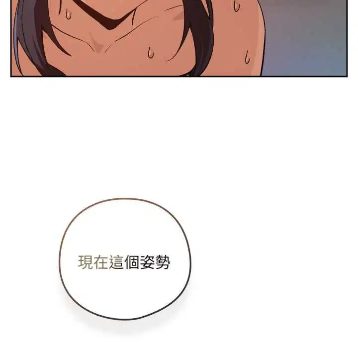 第206話