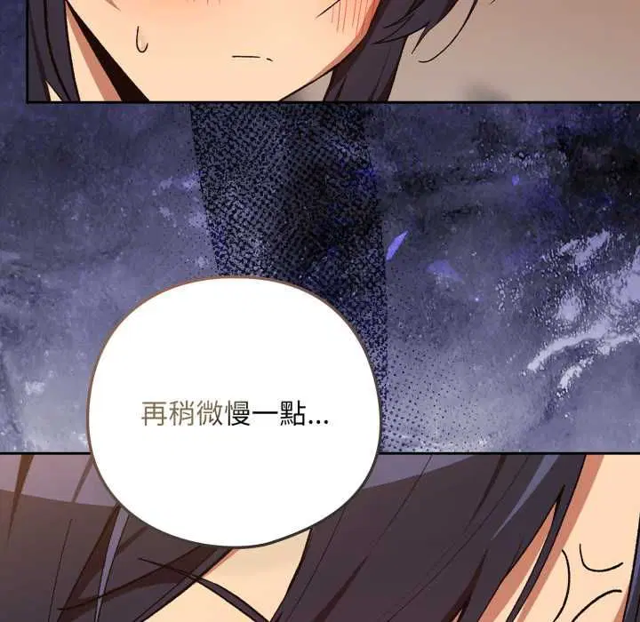 第206話