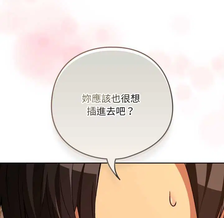 第206話