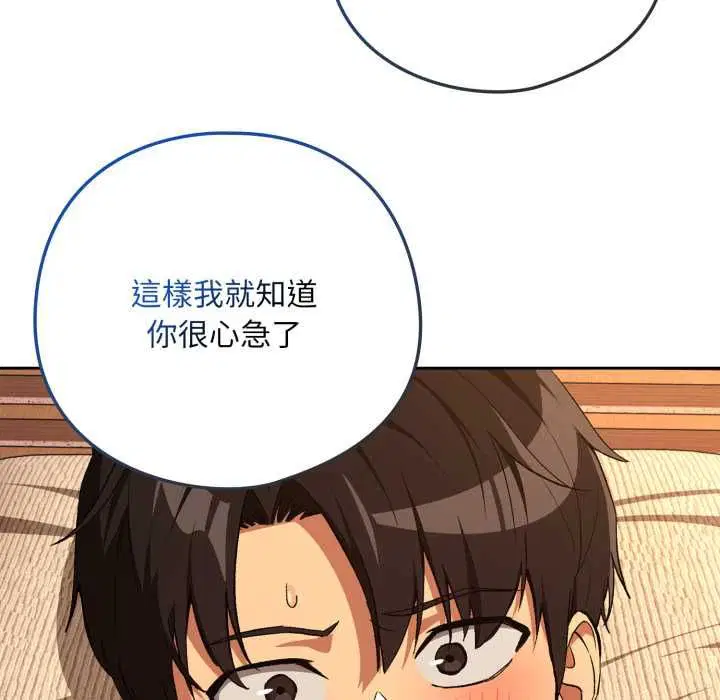 第206話