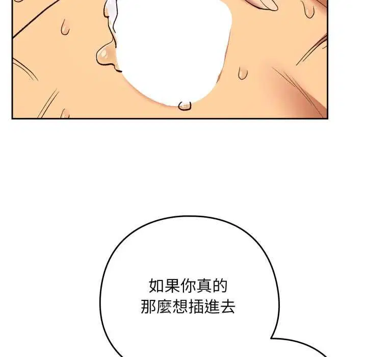 第206話