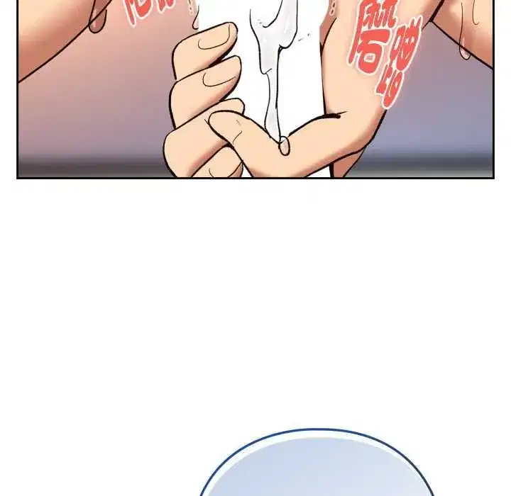 第207話