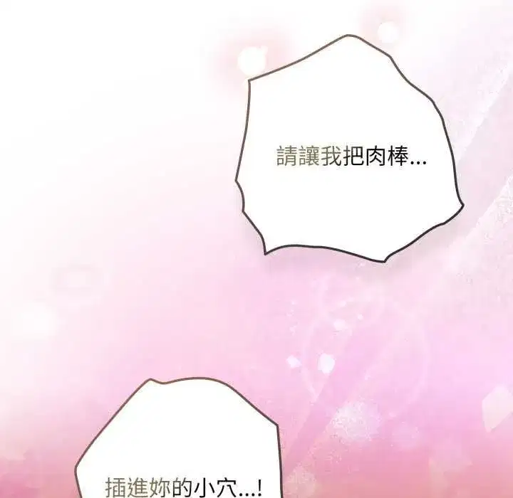 第207話