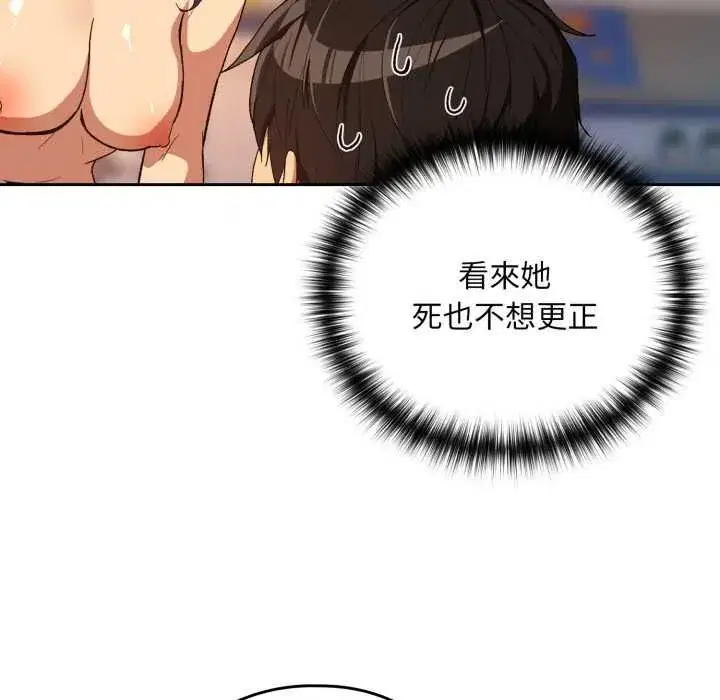 第207話