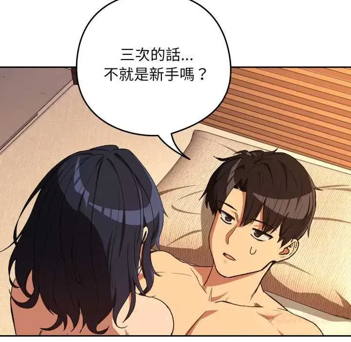 第207話