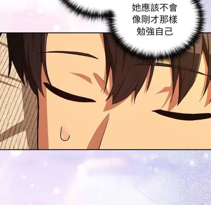第207話