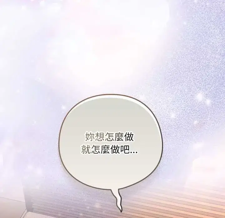 第207話