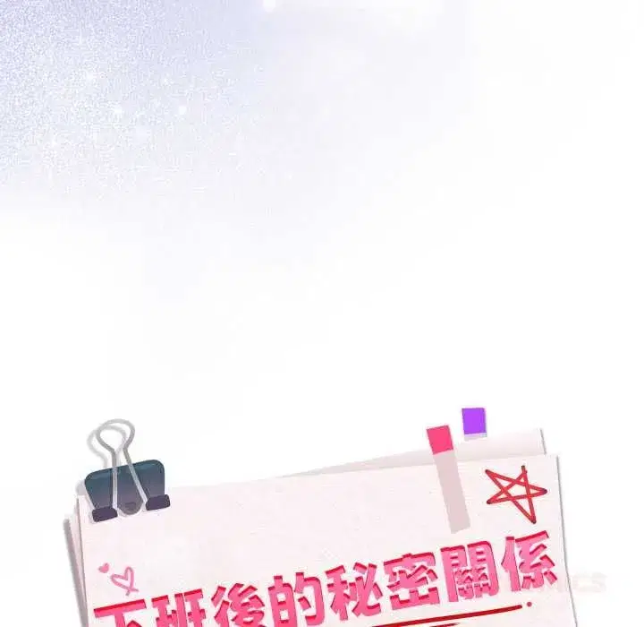 第207話