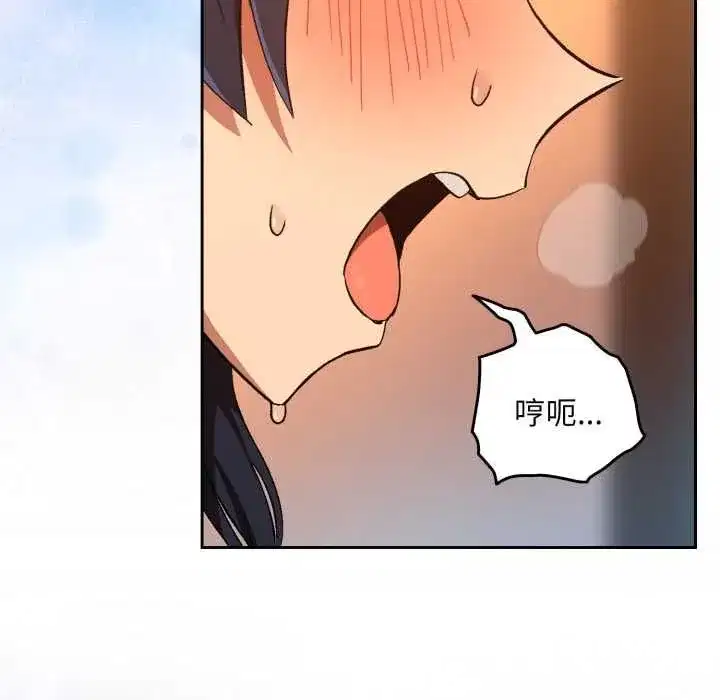 第207話